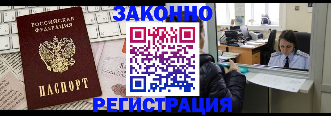 регистрация для школы в Рузаевке